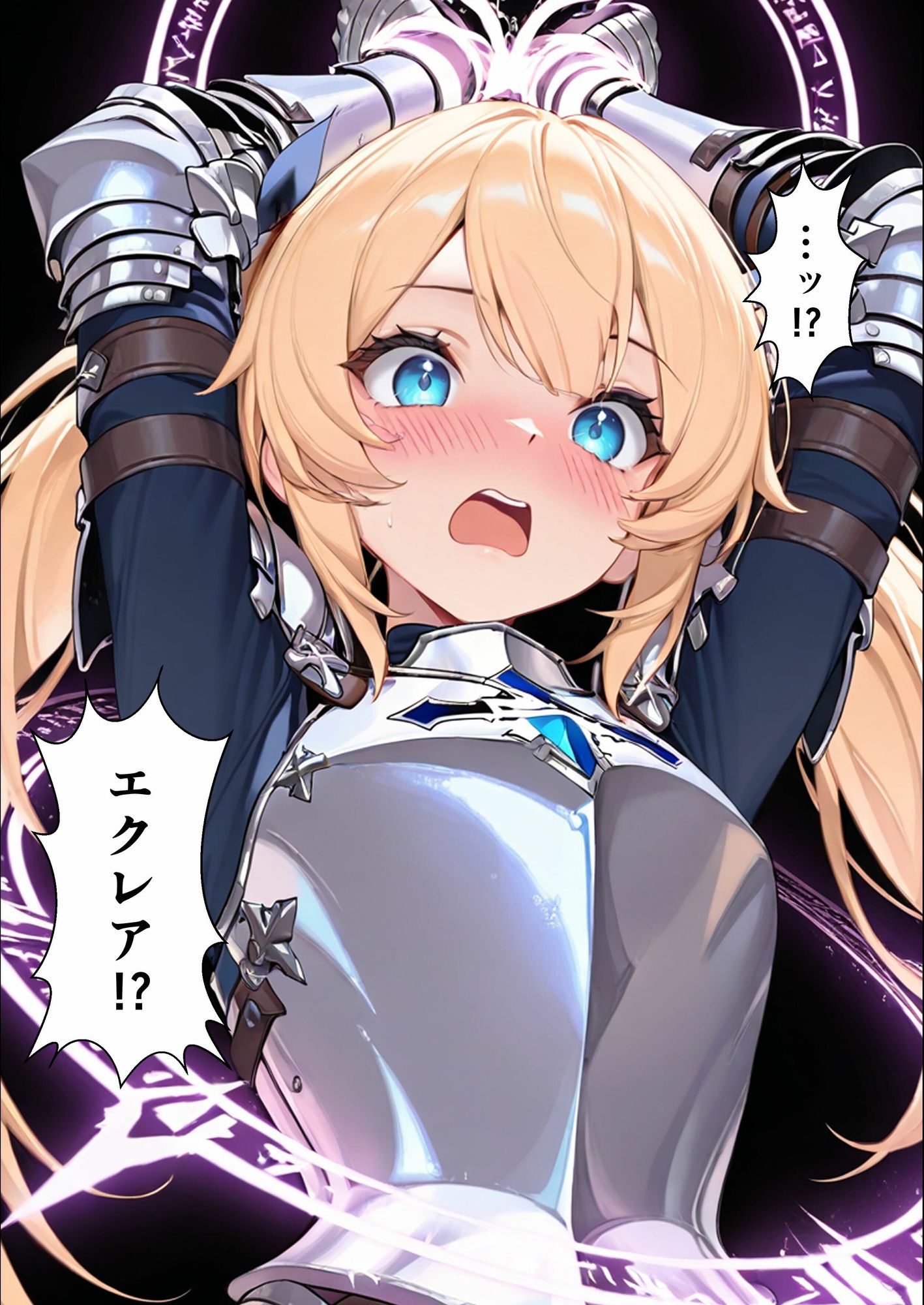 ダンジョンの罠は快楽でしか解除できないッ！？〜パシリの俺と格上女だけのパーティ〜 Trap.1 サンプル2ページ目