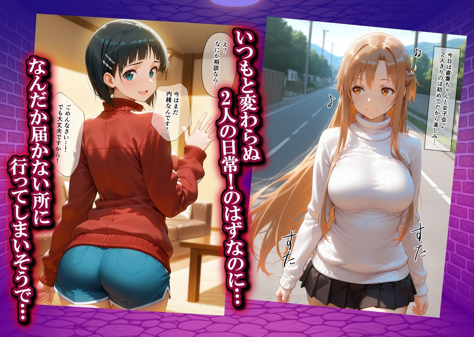 弱みを握られ製奴● 肉便器にされアヘ顔快楽地獄 女騎士編 サンプル1ページ目