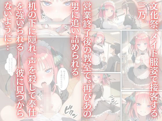 こんなの絶対許さない3 サンプル2ページ目