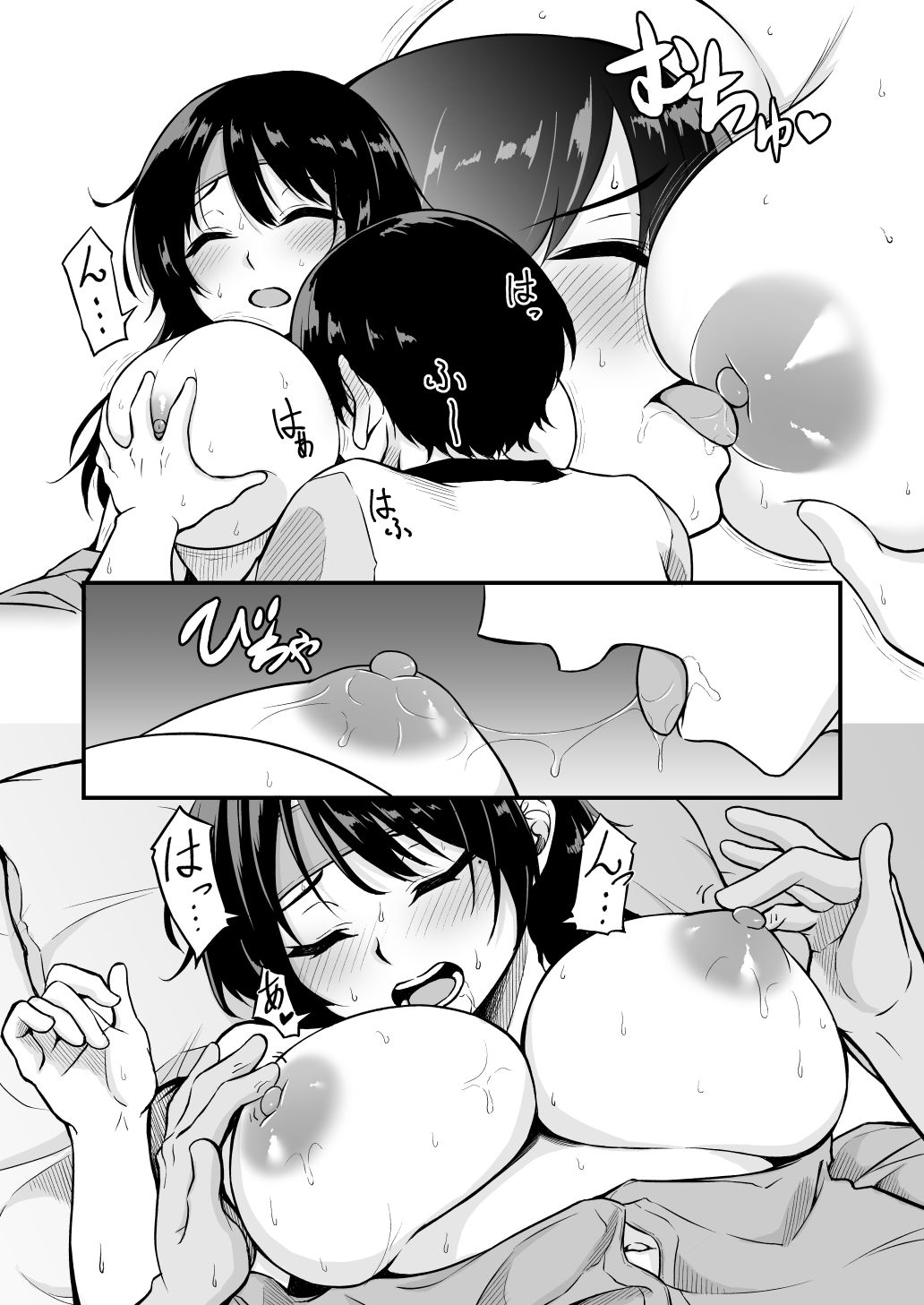 高熱で弱った姉を引きこもり弟が睡眠姦する話 サンプル5ページ目