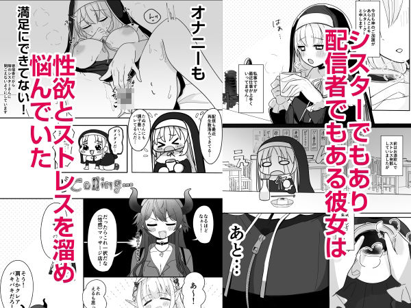あの…延長お願いできますか…？ サンプル1ページ目