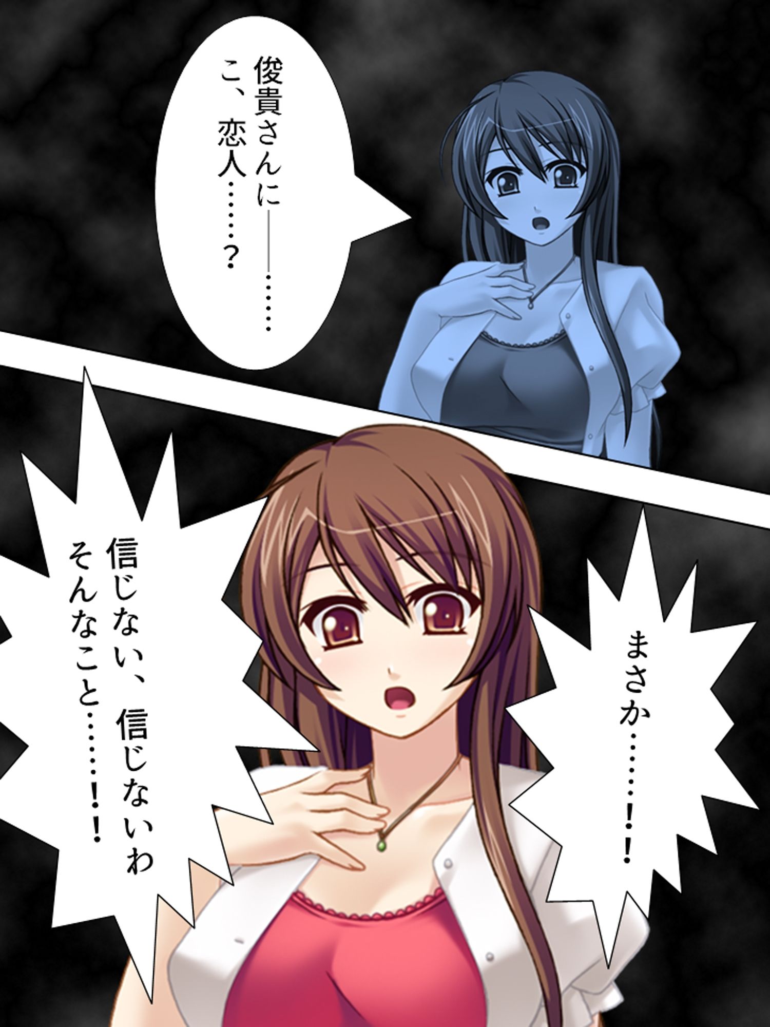 傷心旅行でAVデビュー！？騙され凌●される若妻  ＜総集編＞ サンプル1ページ目