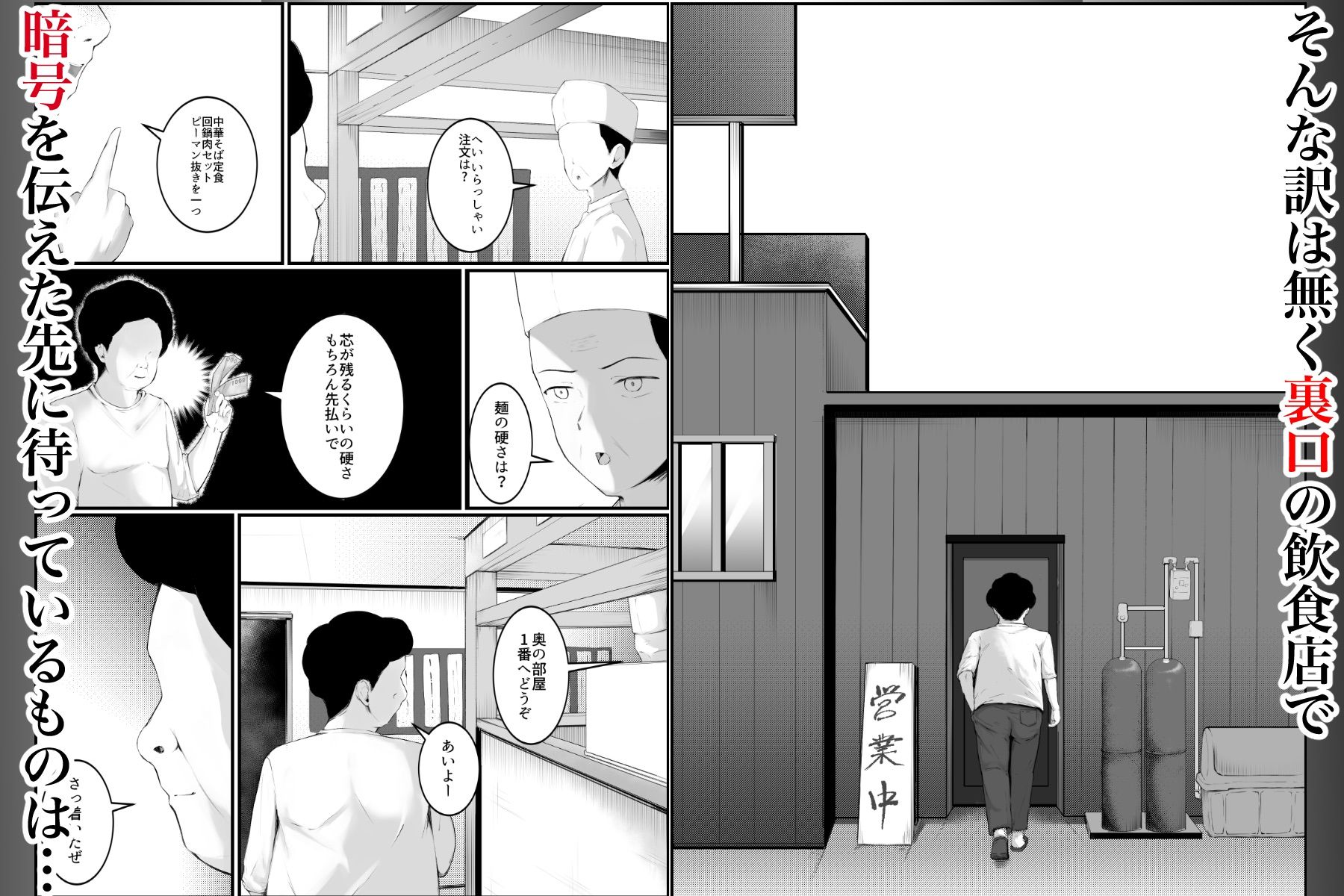男子禁制のおもちゃ屋さん〜ひとりH中の女の子は覗き部屋の存在を知らない〜 サンプル2ページ目