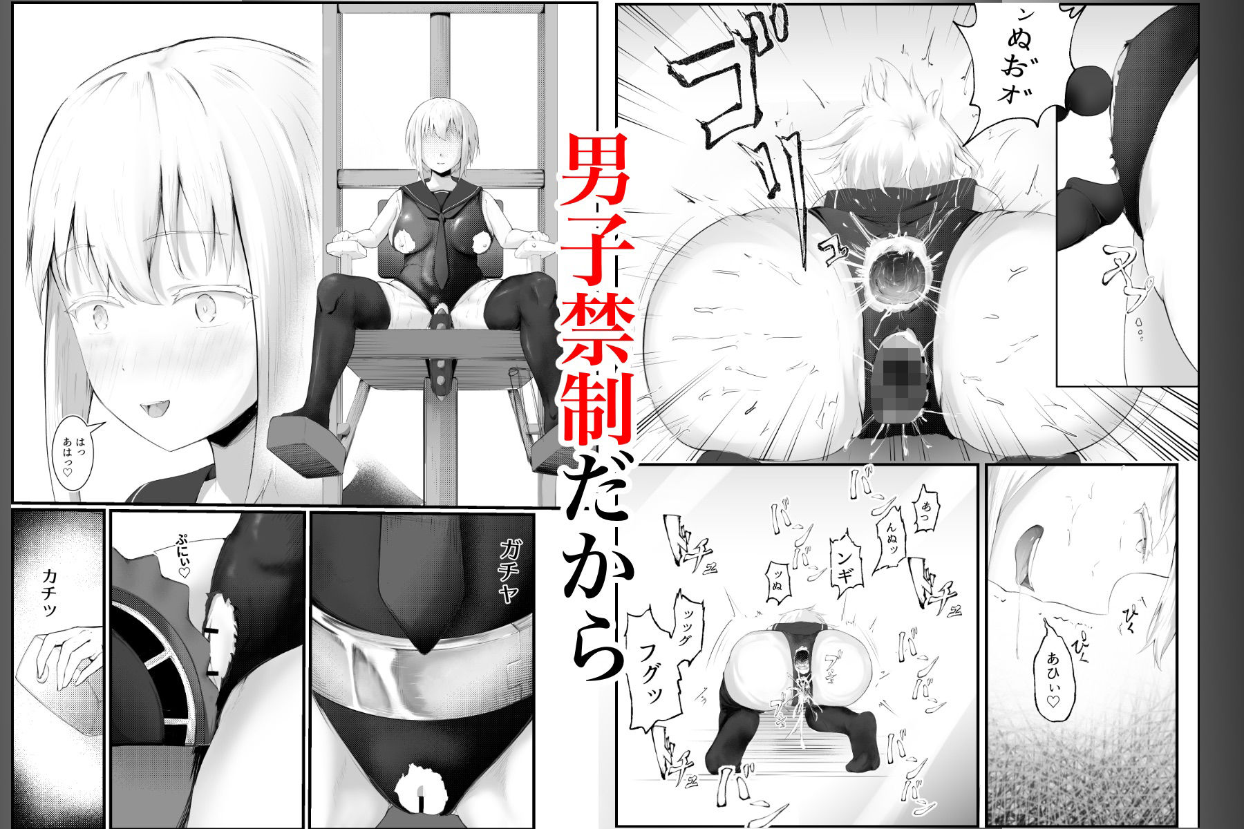 男子禁制のおもちゃ屋さん〜ひとりH中の女の子は覗き部屋の存在を知らない〜 サンプル7ページ目