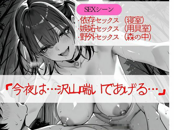 地雷系彼女と補習合宿に行ったら嫉妬で壊れて泣きながら場所も時間も選ばずヤリまくった サンプル10ページ目