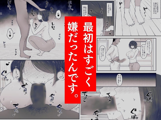 私が週3回、半○レ男の家で家事代行を辞めらえない本当の理由〜人妻・ゆみ（32）〜 サンプル4ページ目