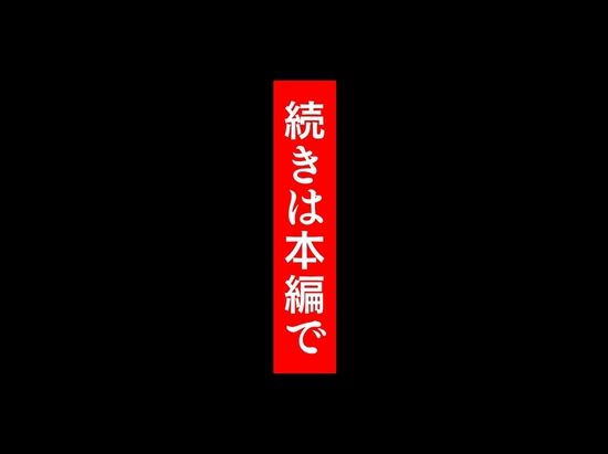 私が週3回、半○レ男の家で家事代行を辞めらえない本当の理由〜人妻・ゆみ（32）〜 サンプル8ページ目
