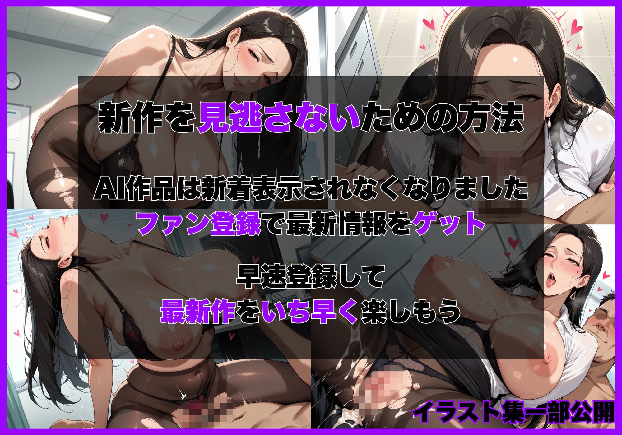 無能な人妻OL（39）は性処理課に左遷されてキモおじ上司に完堕ちした話 サンプル8ページ目