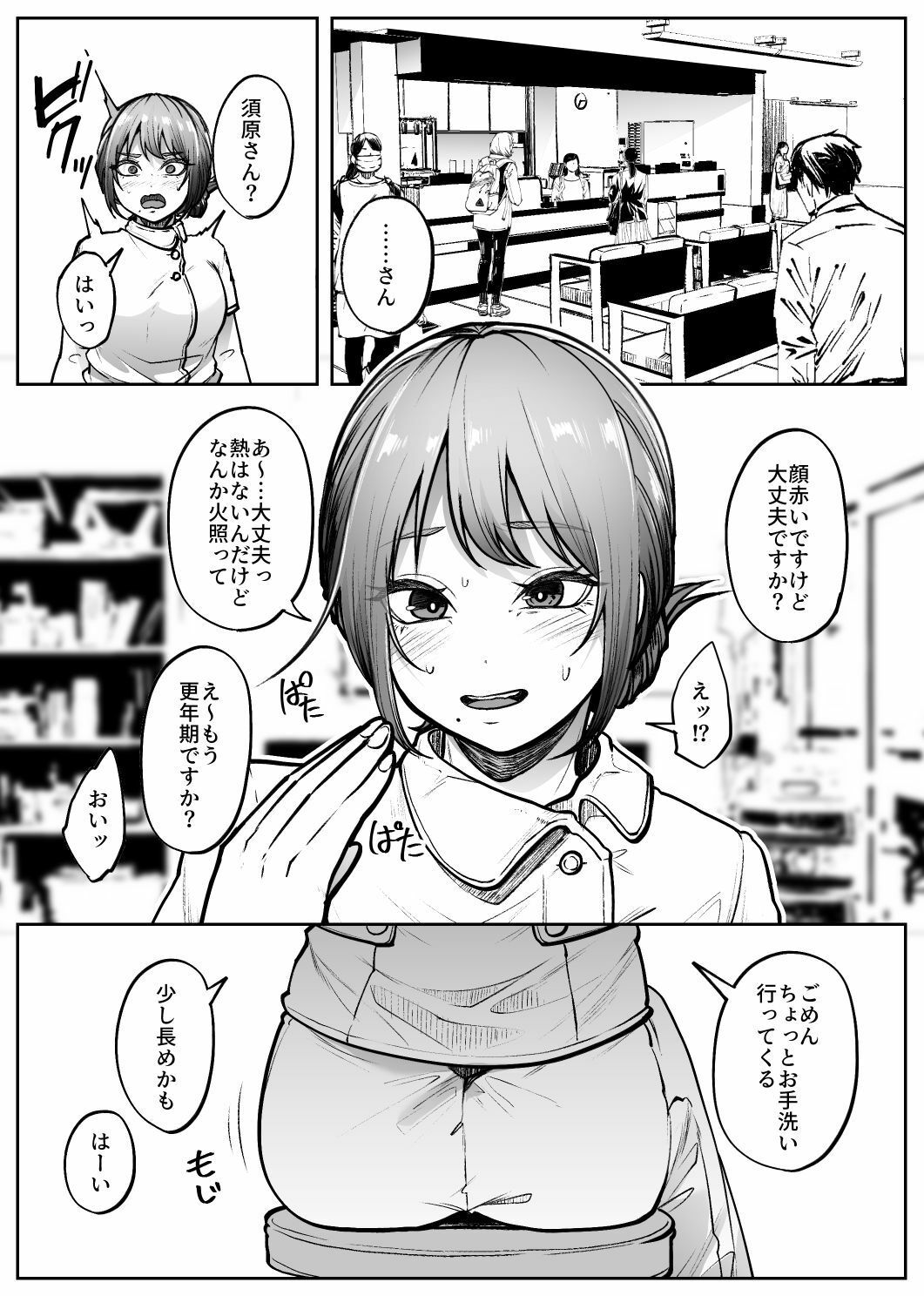 リピート サンプル2ページ目
