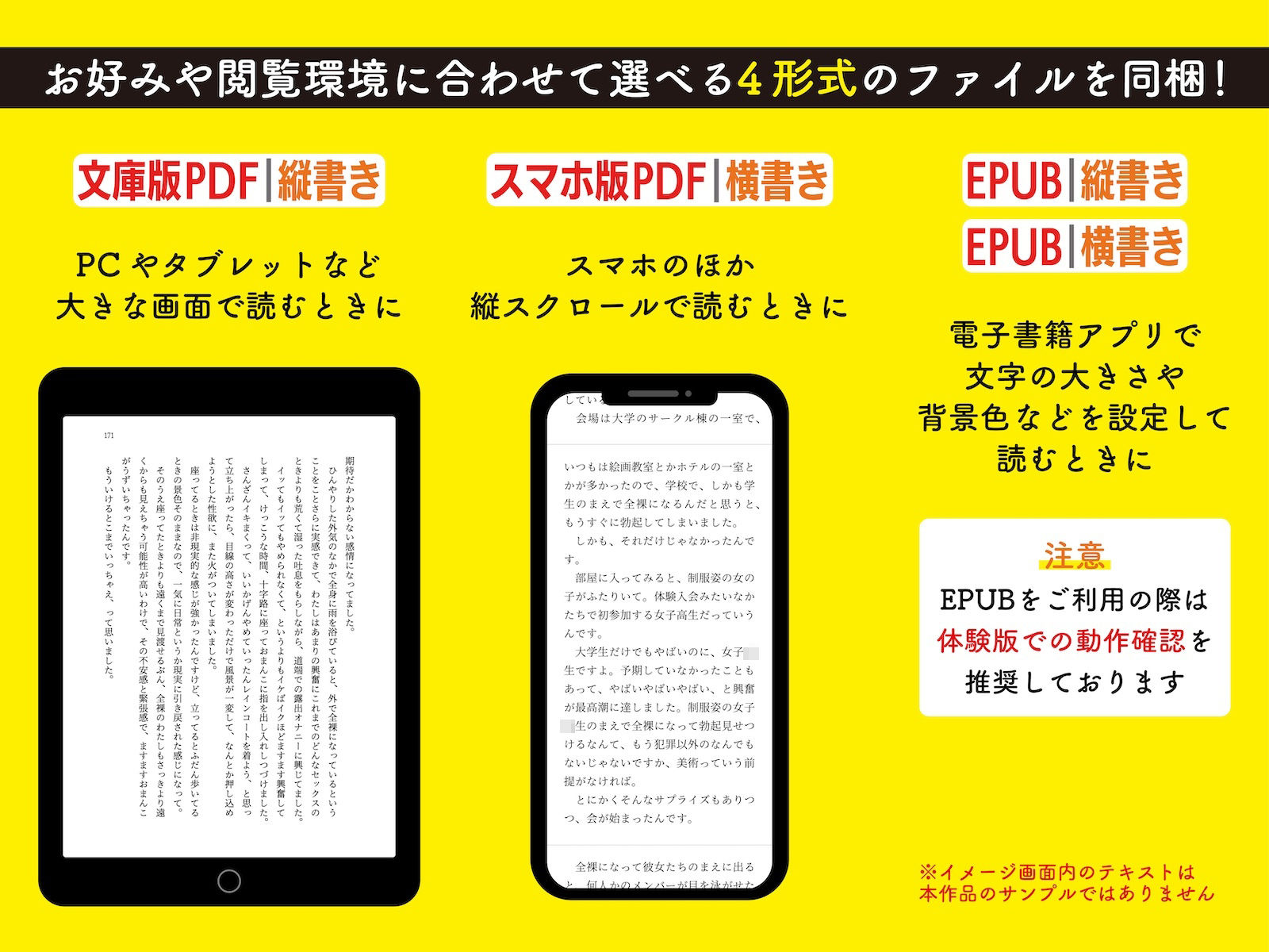 露出絶頂体験 街で、オンライン会議で、混浴温泉で…… サンプル10ページ目