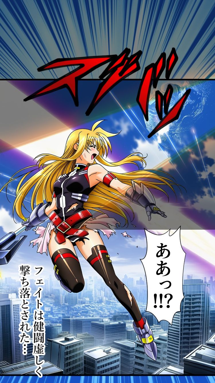 魔法少女は戦闘員に成り下がります サンプル7ページ目