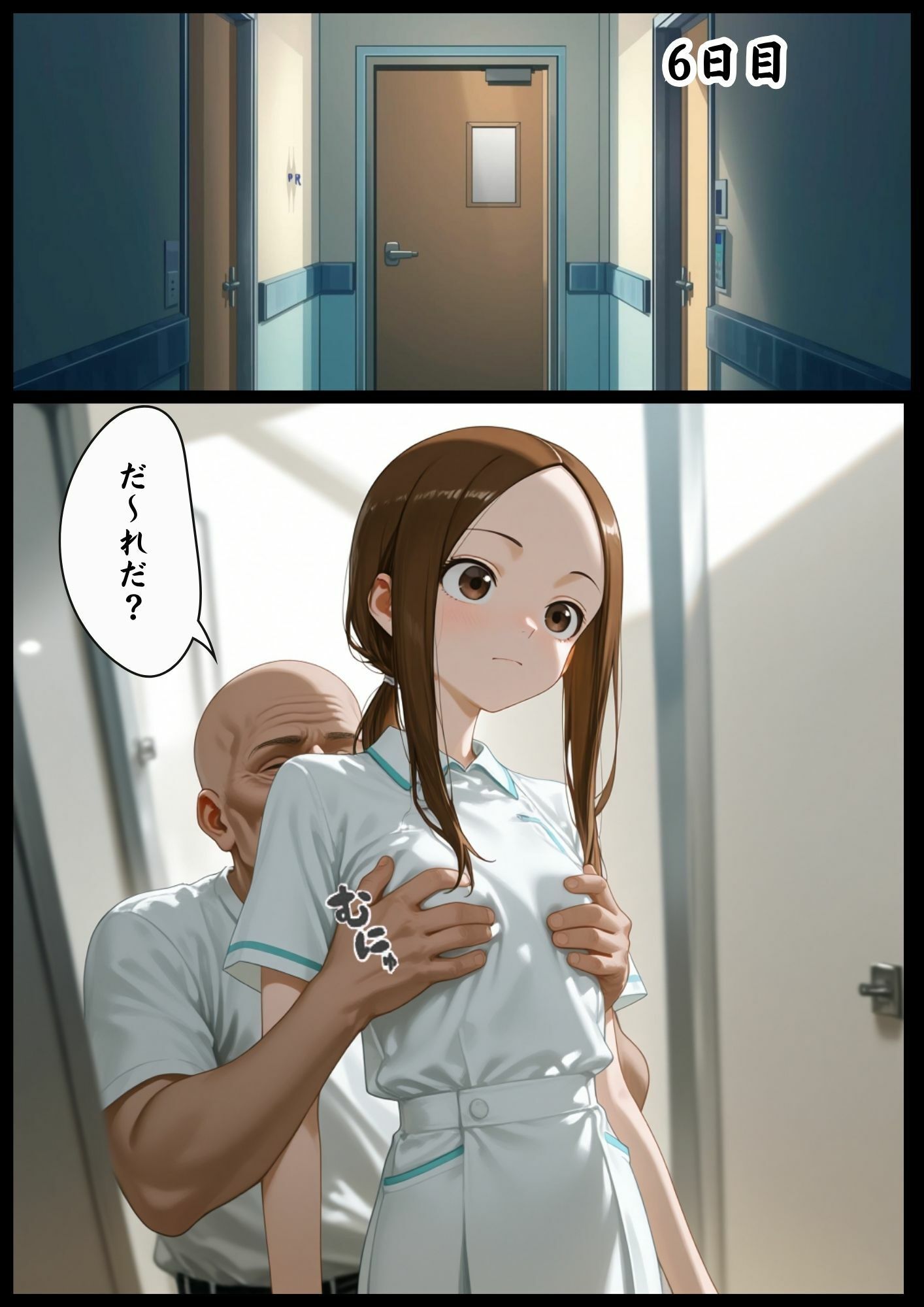 CG漫画『胸キュン捜査官』第三話 サンプル6ページ目