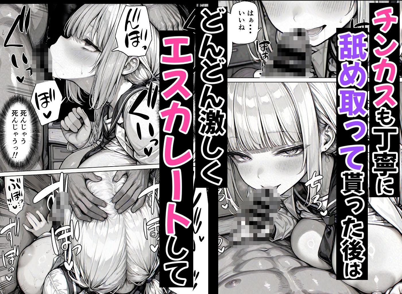 卒アル催●アプリ クラスメイトを催●支配できる卒業アルバム大全集 【総集編・セット作品】 サンプル3ページ目