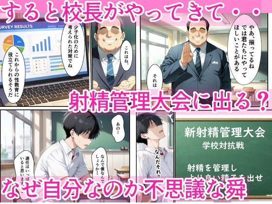レアキャラダウナーギャルに射精管理されてたはずがイチャラブセックスした話 サンプル2ページ目