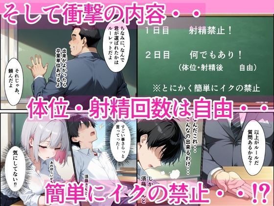 レアキャラダウナーギャルに射精管理されてたはずがイチャラブセックスした話 サンプル3ページ目