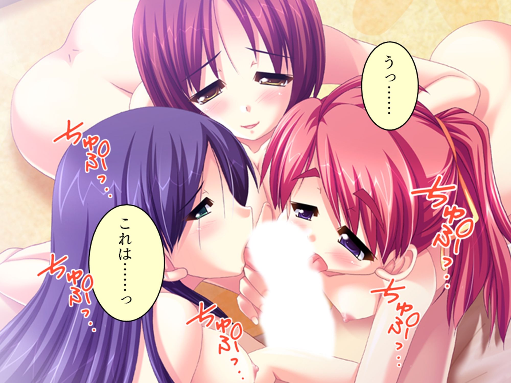 幼馴染の濃厚ドスケベアプローチで俺ハーレム生活！？ 7巻 サンプル4ページ目