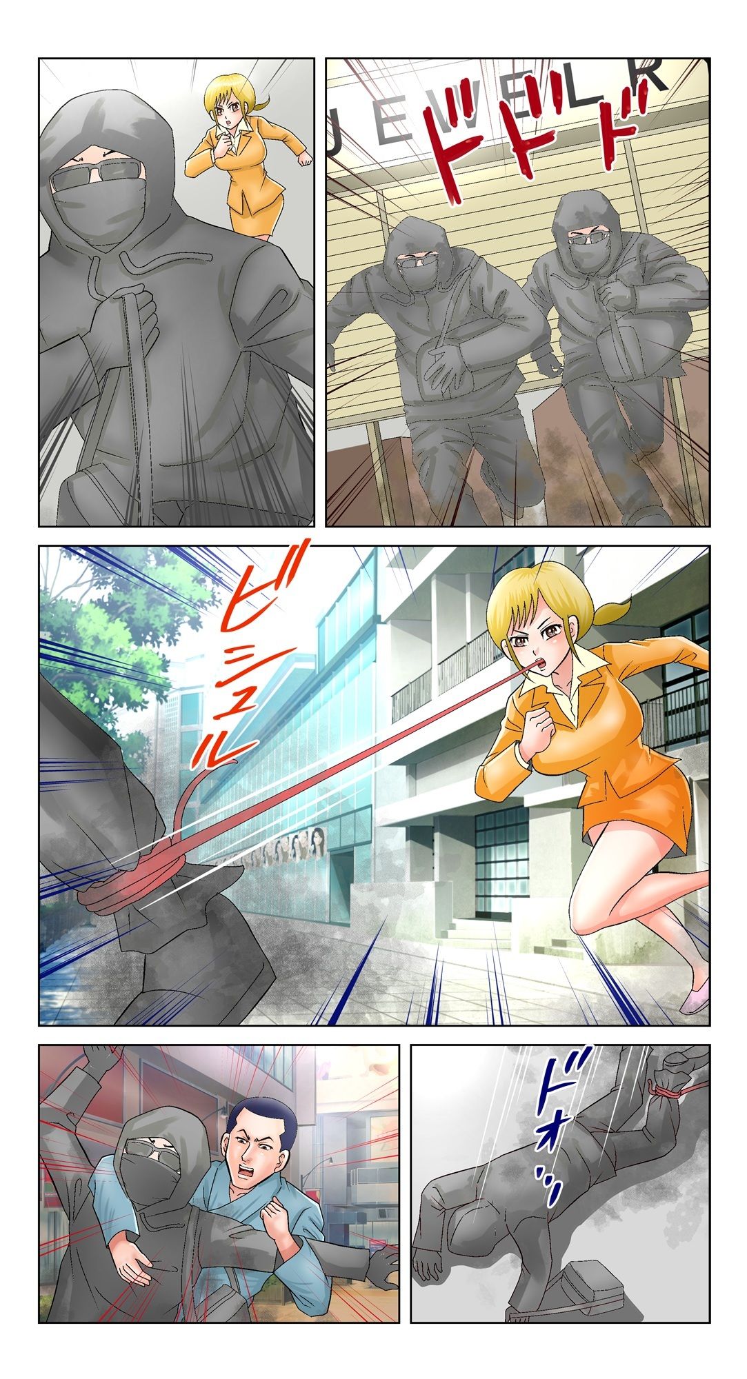 脳吸い7 サンプル4ページ目