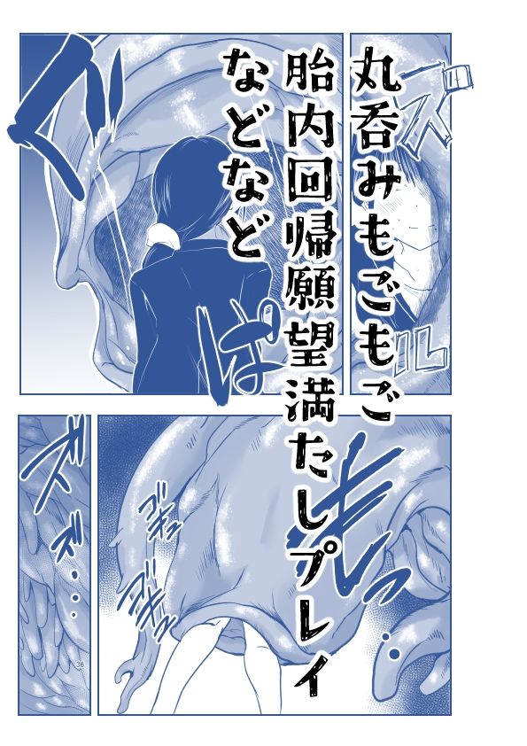 ストレスが溜まったら サンプル5ページ目