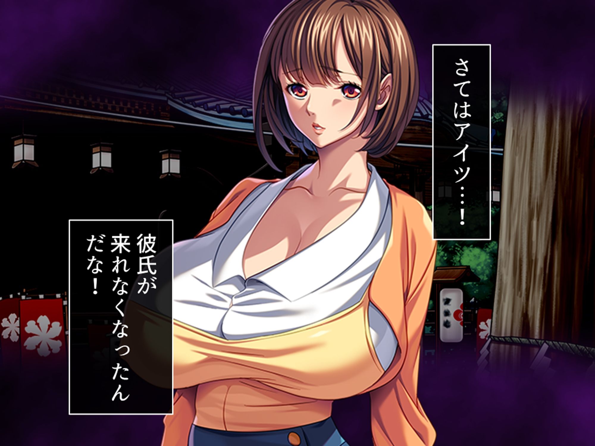 休暇先でパワハラ爆乳上司を躾けてやった！  ＜総集編＞ サンプル3ページ目