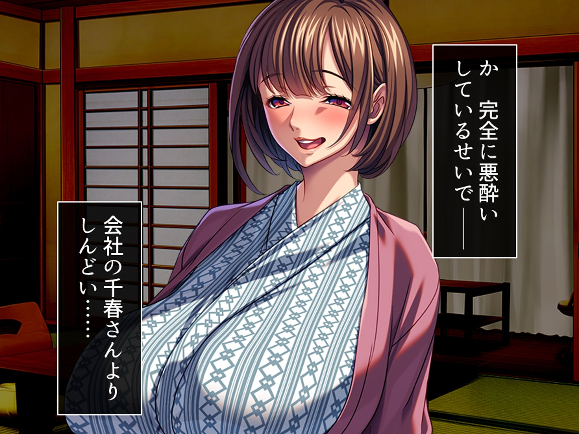 休暇先でパワハラ爆乳上司を躾けてやった！  ＜総集編＞ サンプル7ページ目