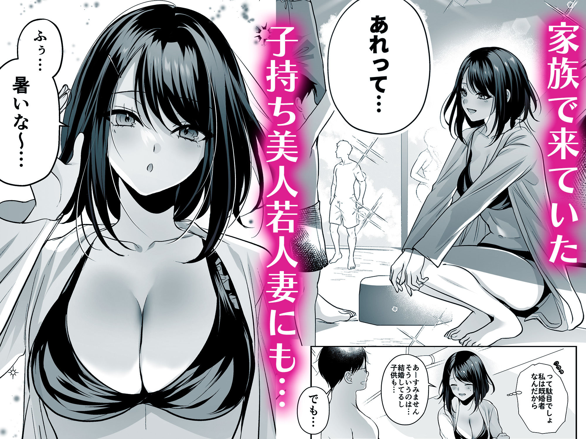 種付ライセンス〜ビーチナンパでやりまくり編〜 サンプル6ページ目