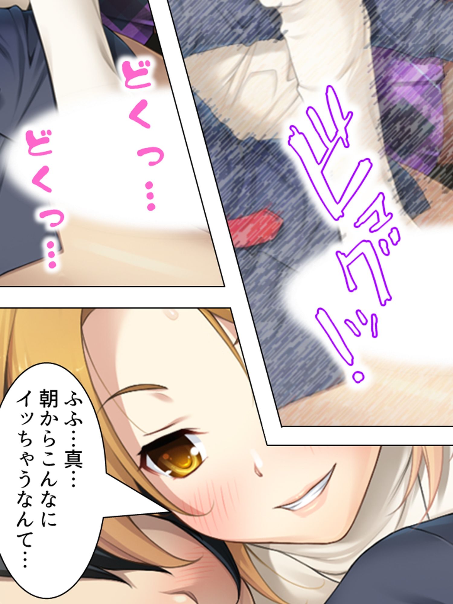 周りの部屋の美女たちが昼夜を問わず迫ってくる！？2  ＜総集編＞ サンプル1ページ目