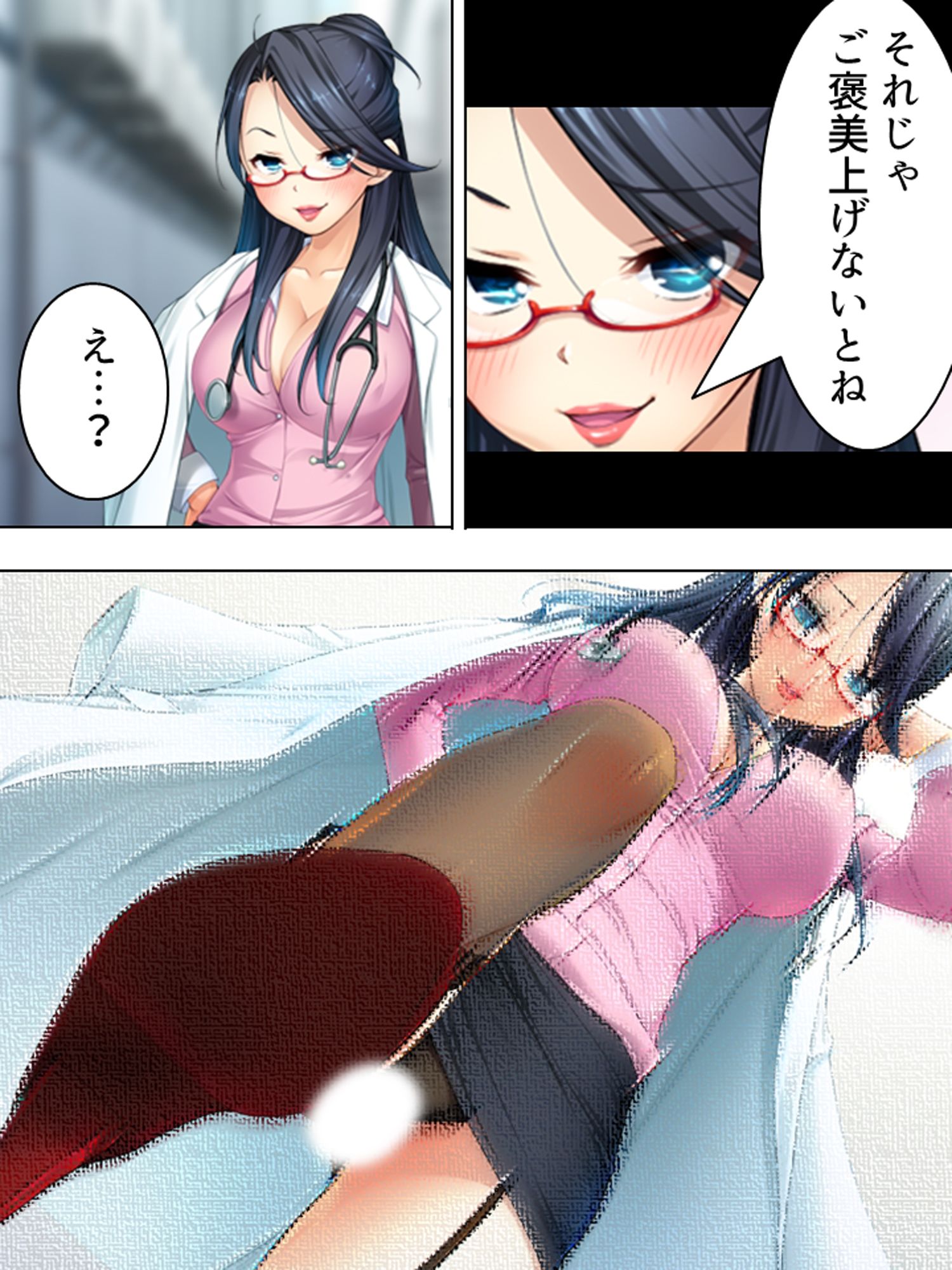 周りの部屋の美女たちが昼夜を問わず迫ってくる！？2  ＜総集編＞ サンプル3ページ目