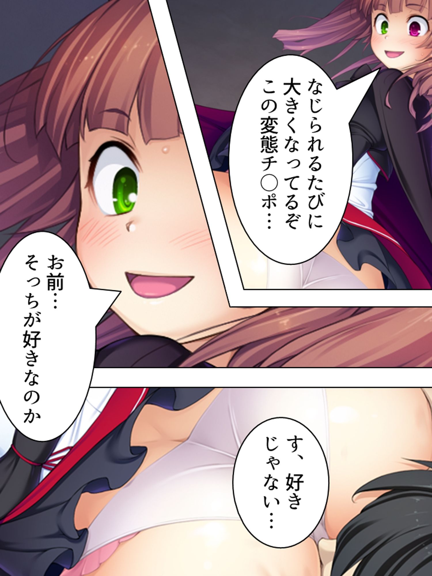 周りの部屋の美女たちが昼夜を問わず迫ってくる！？2  ＜総集編＞ サンプル4ページ目