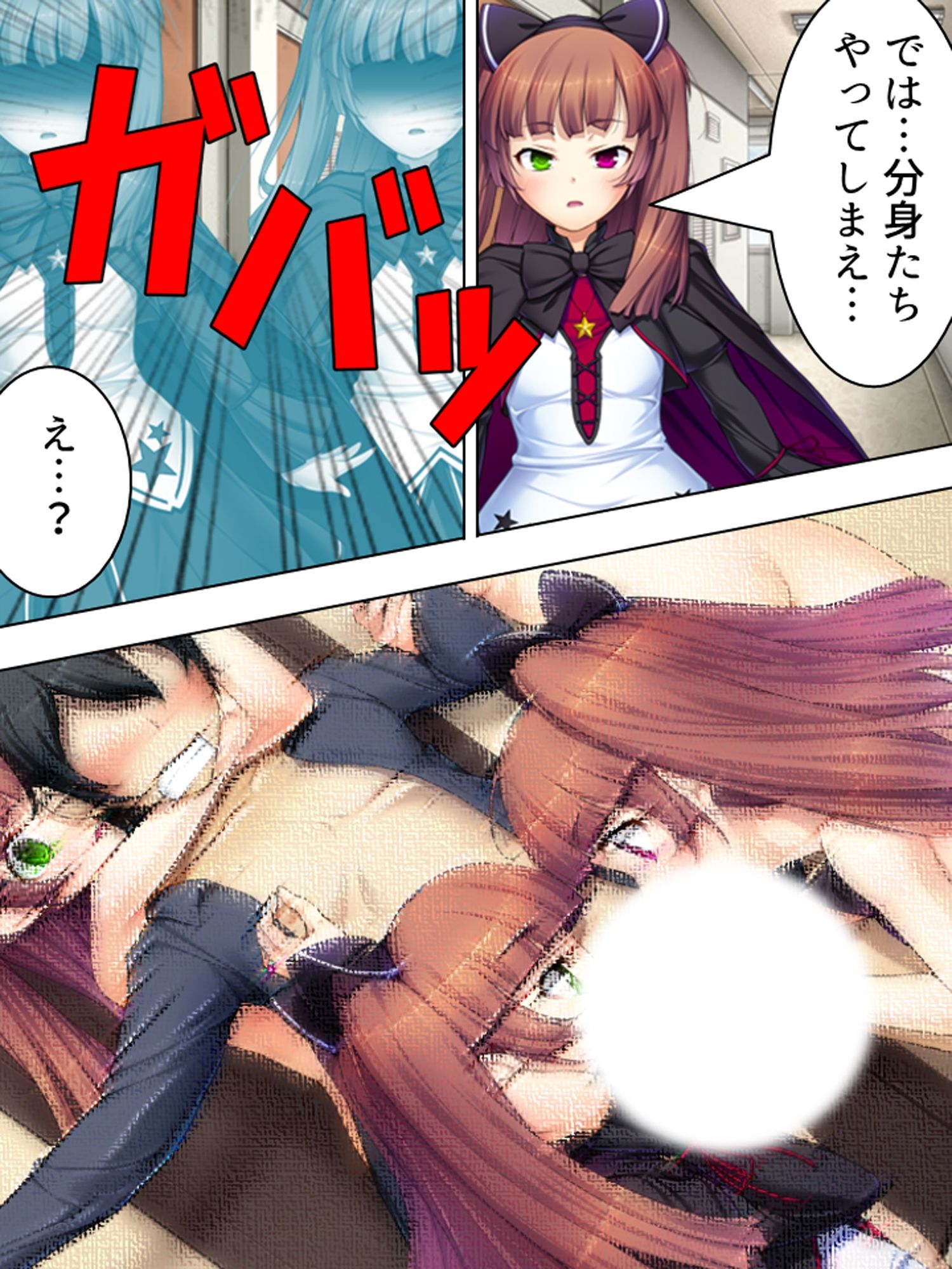 周りの部屋の美女たちが昼夜を問わず迫ってくる！？2  ＜総集編＞ サンプル7ページ目