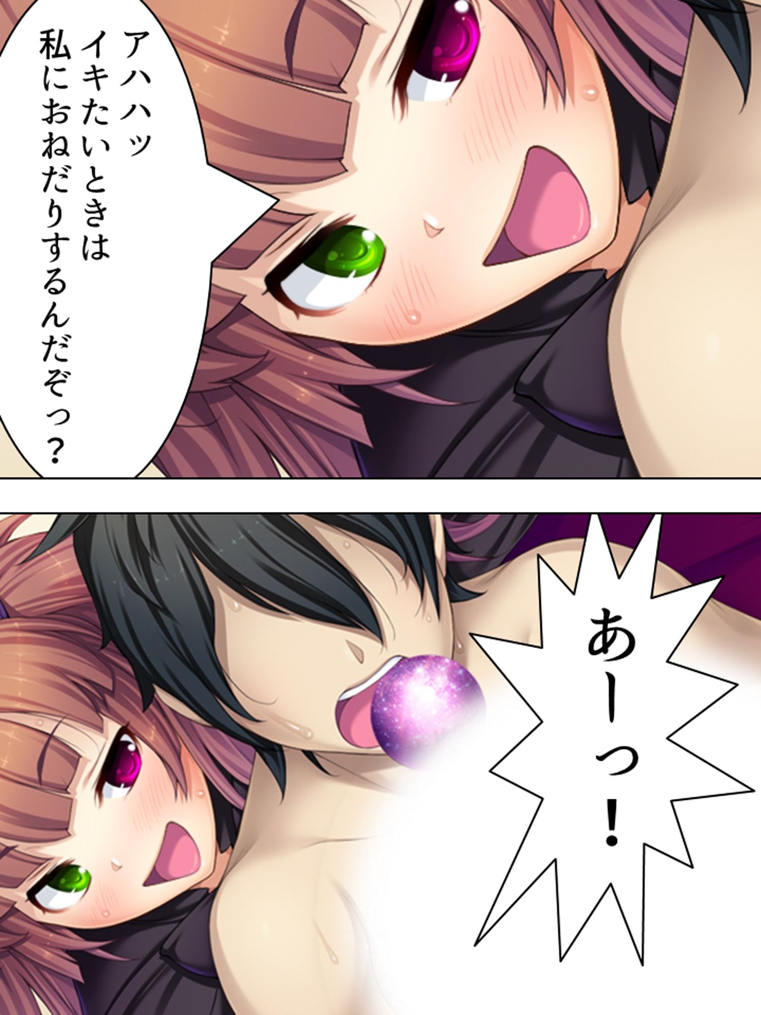 周りの部屋の美女たちが昼夜を問わず迫ってくる！？2  ＜総集編＞ サンプル8ページ目