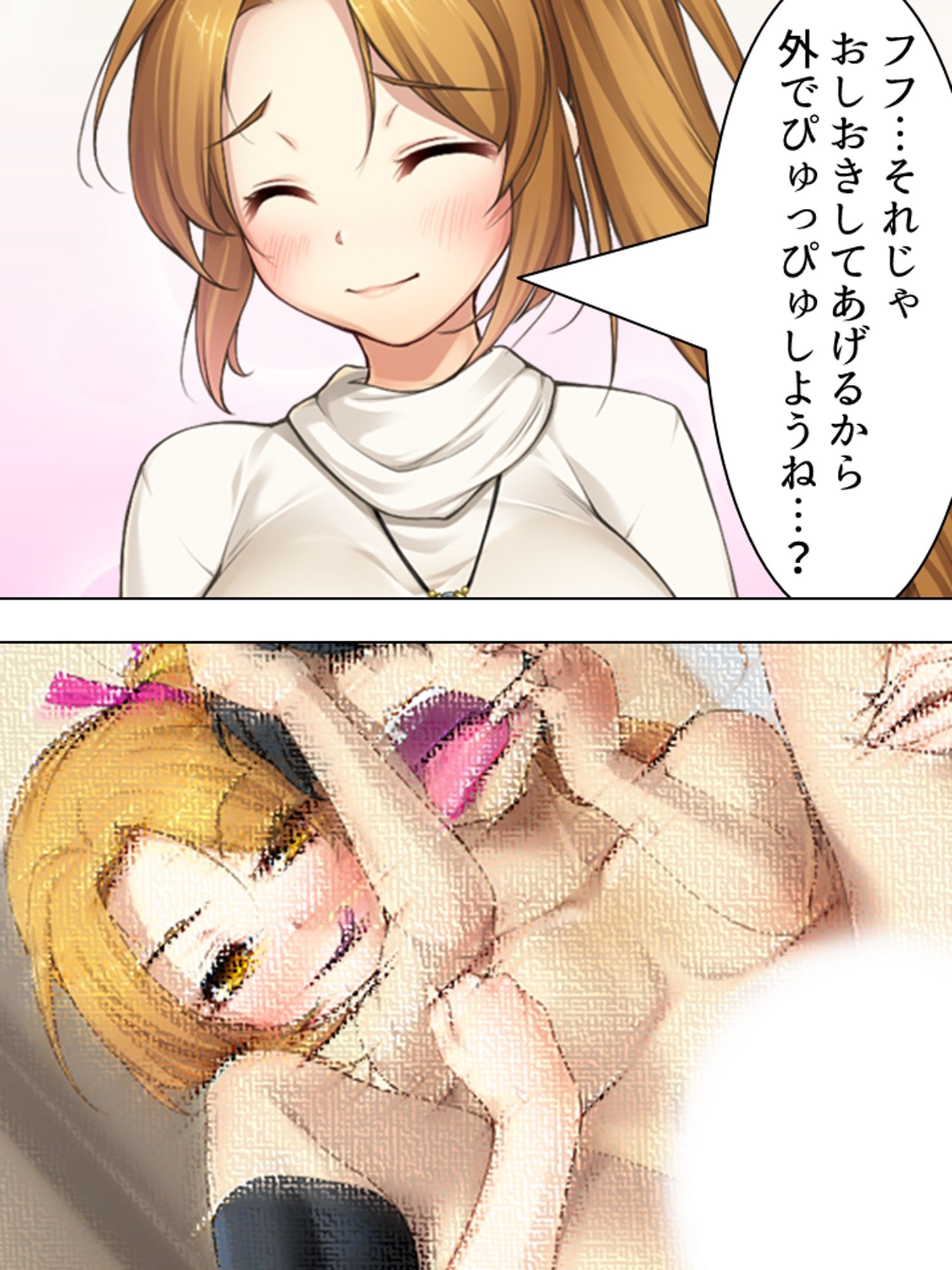 周りの部屋の美女たちが昼夜を問わず迫ってくる！？2  ＜総集編＞ サンプル10ページ目