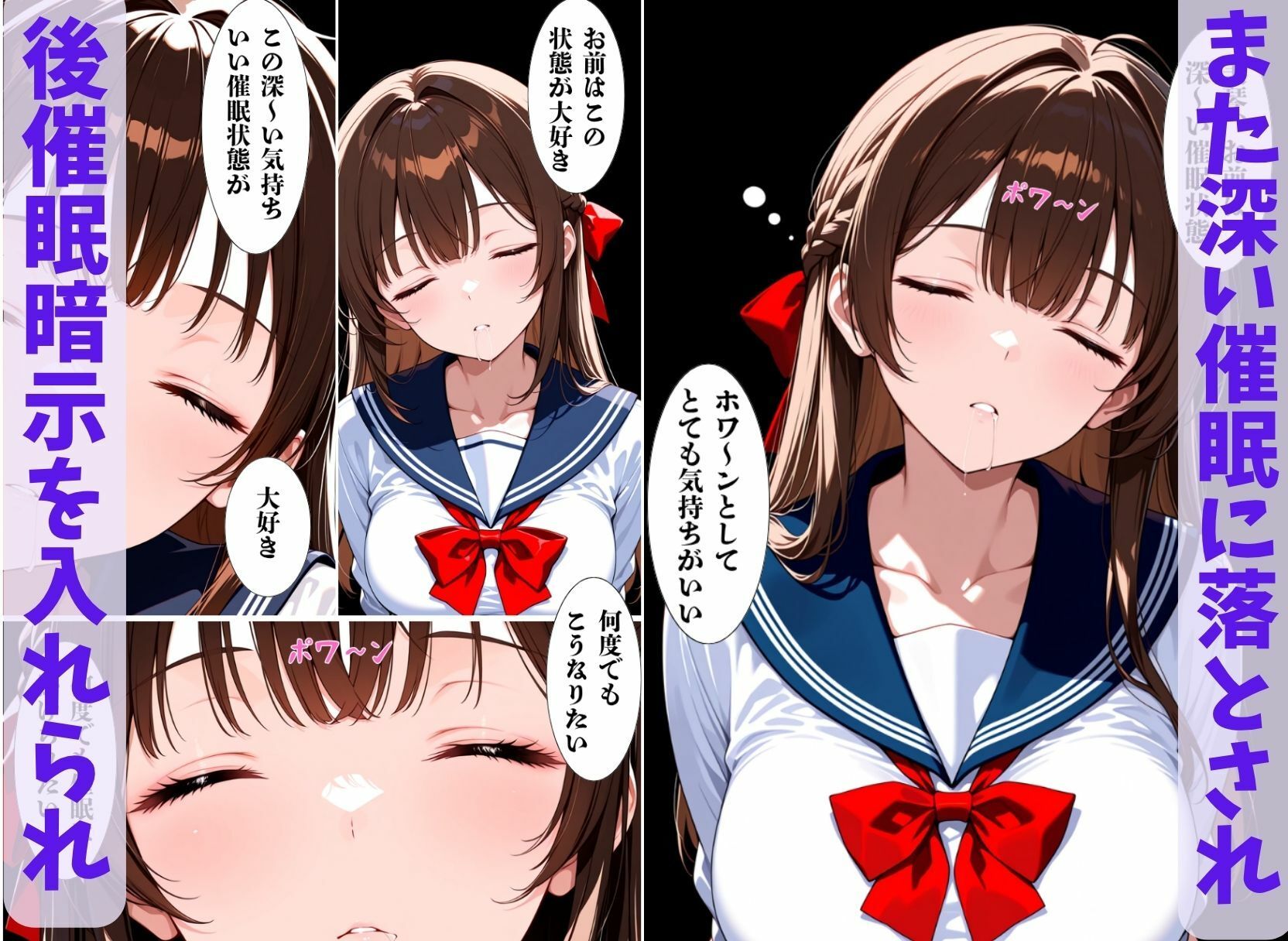 巨乳JKの巫女さんは催●術掛けられて性人形になる サンプル9ページ目