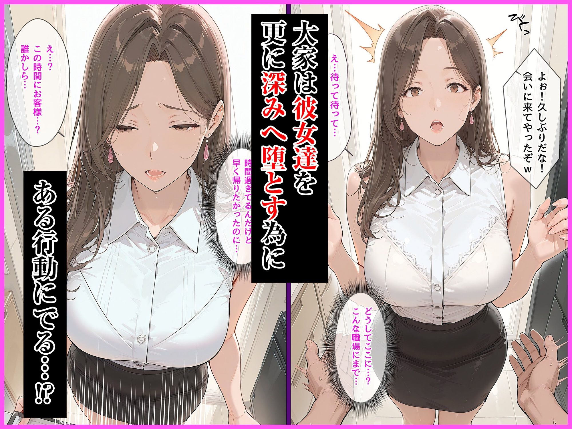 人妻限定アパート301号室 時村文枝〜アパート外でも強引恥辱NTR〜 サンプル6ページ目