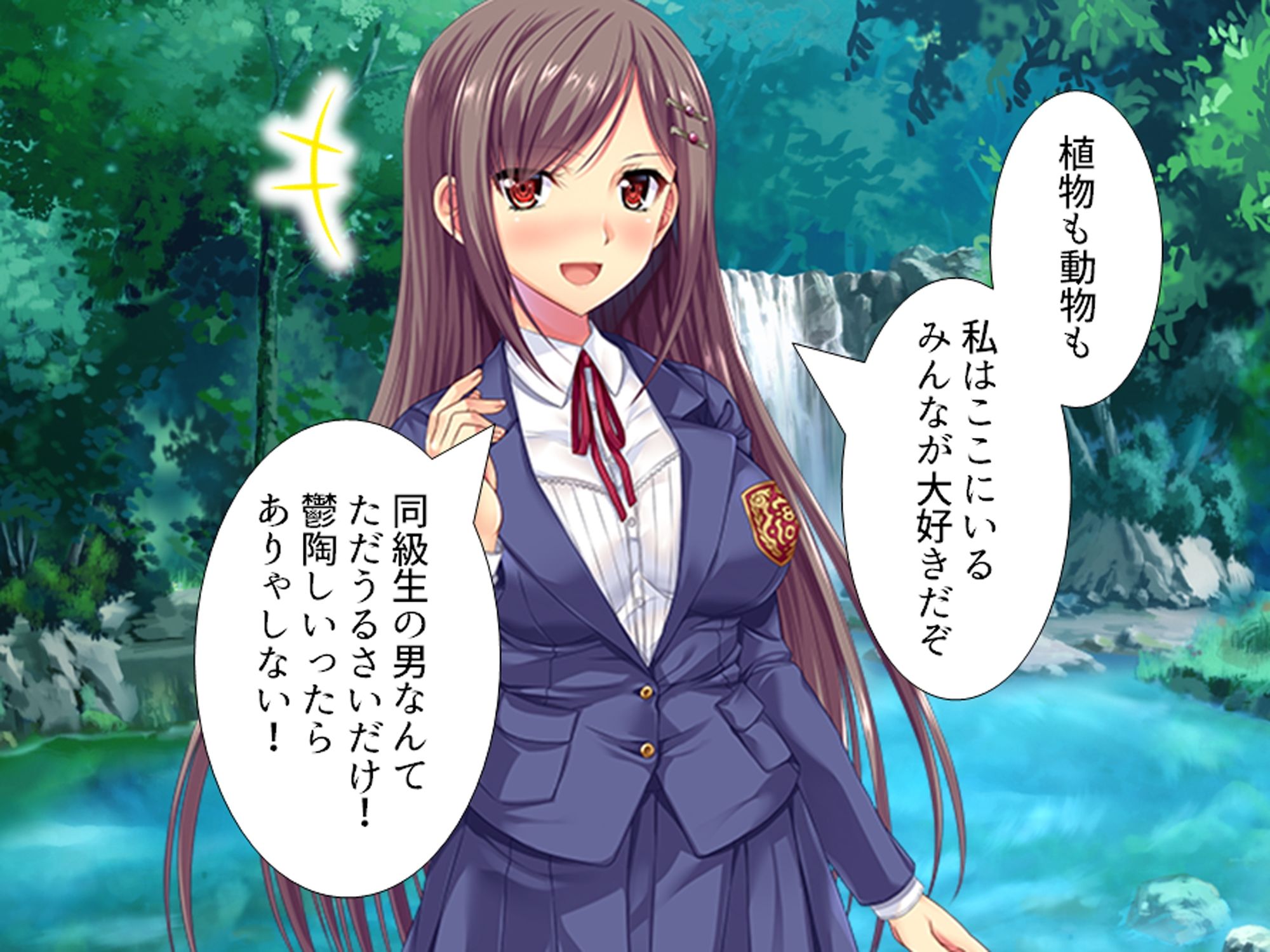 巨大生物に絡め取られた少女がネバトロ攻めで快楽堕ち  ＜総集編＞ サンプル1ページ目