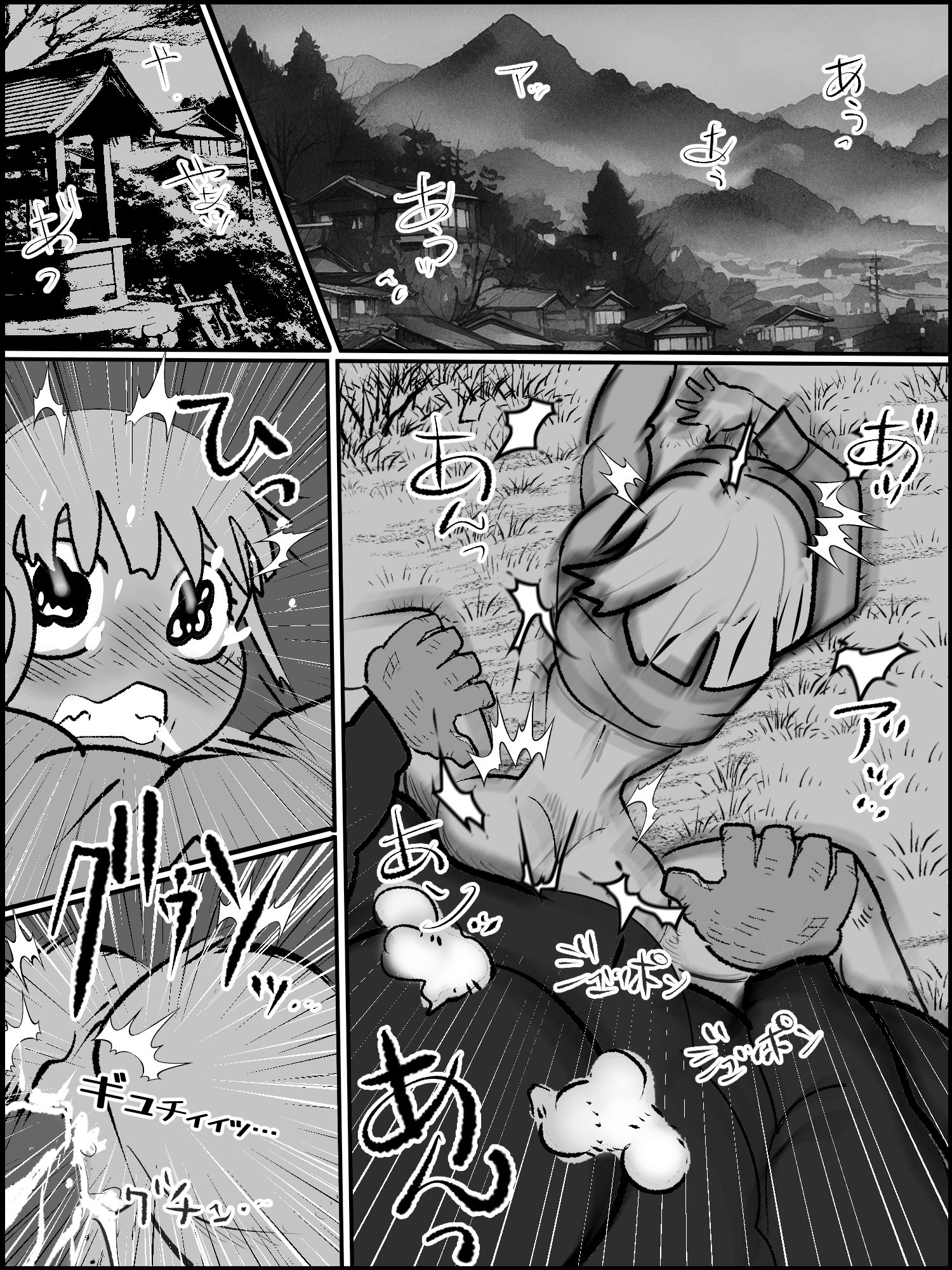 まひろちゃん 7〜 14総まとめ サンプル6ページ目