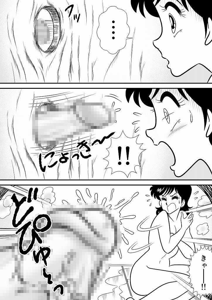 いずみちゃん敏感ハート10 サンプル6ページ目