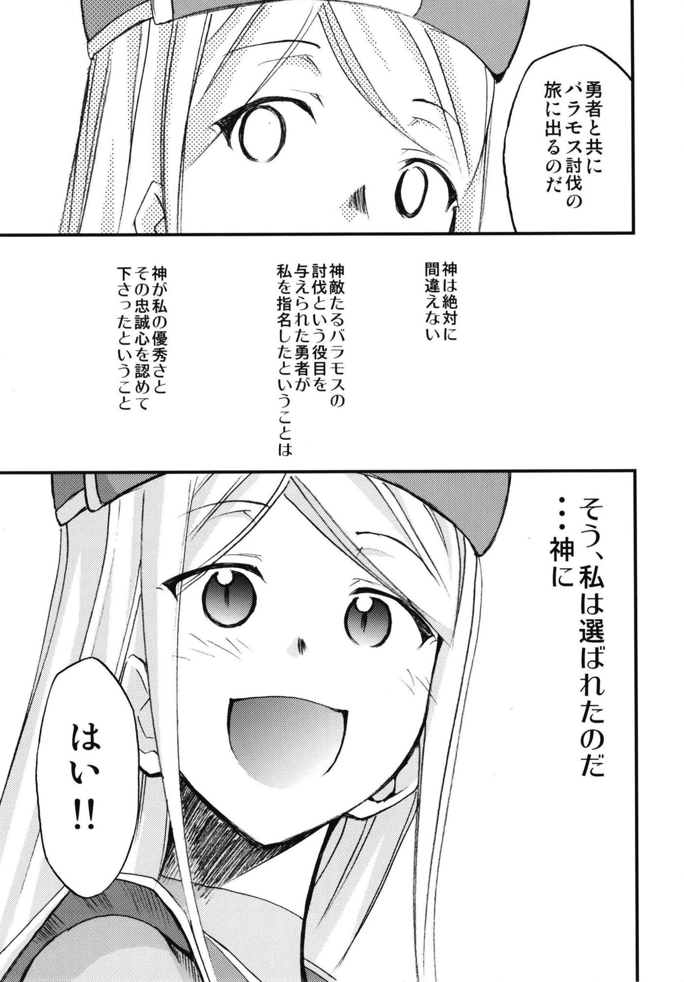 もよもと全集 サンプル7ページ目
