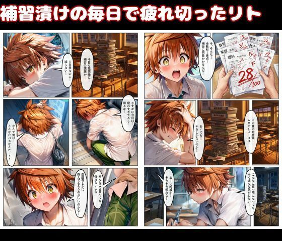 電車でヒロインとハーレムSEX！パンチラ誘惑で勃起を抑えられないリトに公開セクハラ サンプル1ページ目