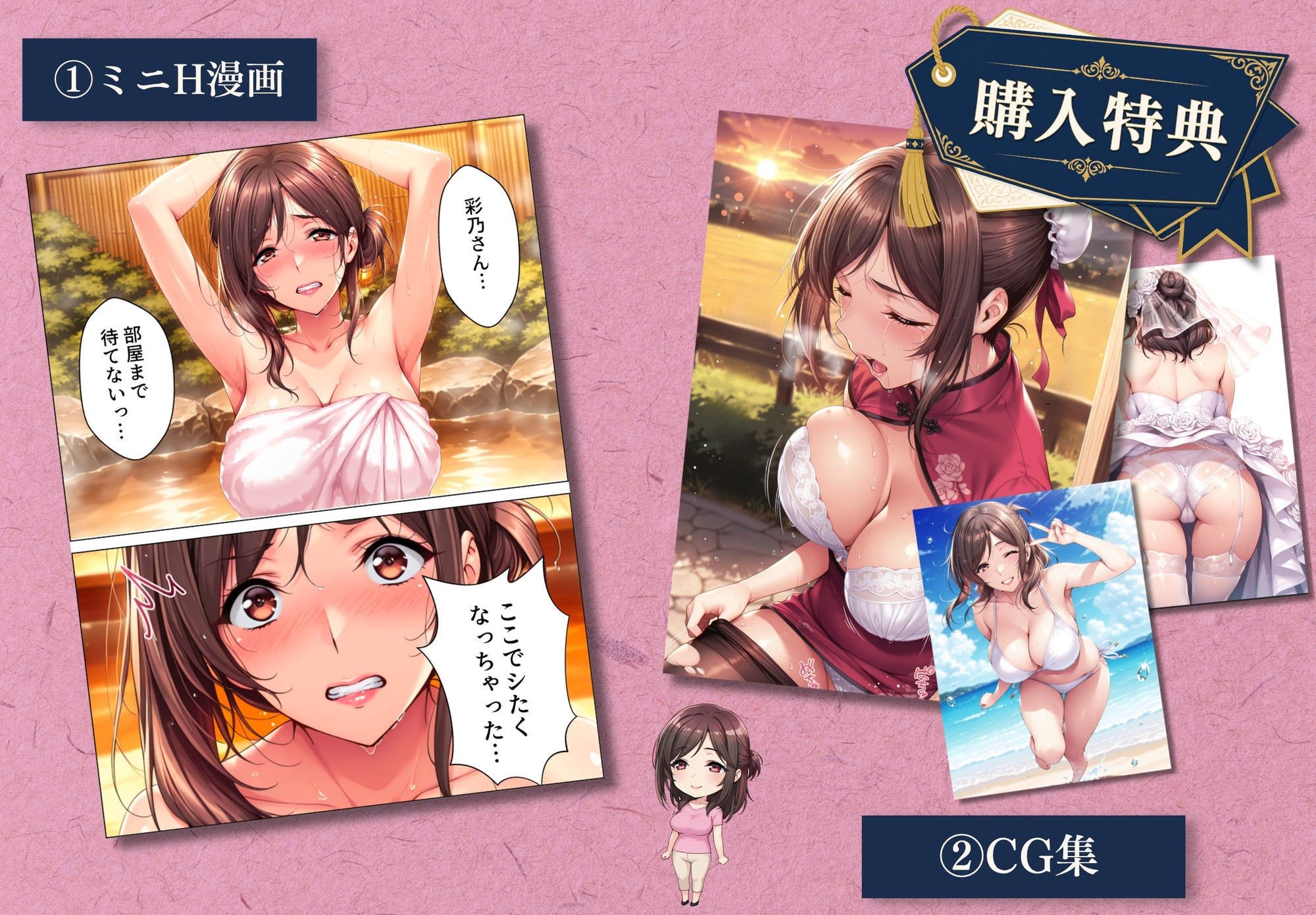 兄さん、あなたの妻は…俺が貰います。2 〜鳥かごの中の巨乳清楚義姉が純愛濃厚セックスで「妻の顔」を捨てた全記録〜 サンプル9ページ目