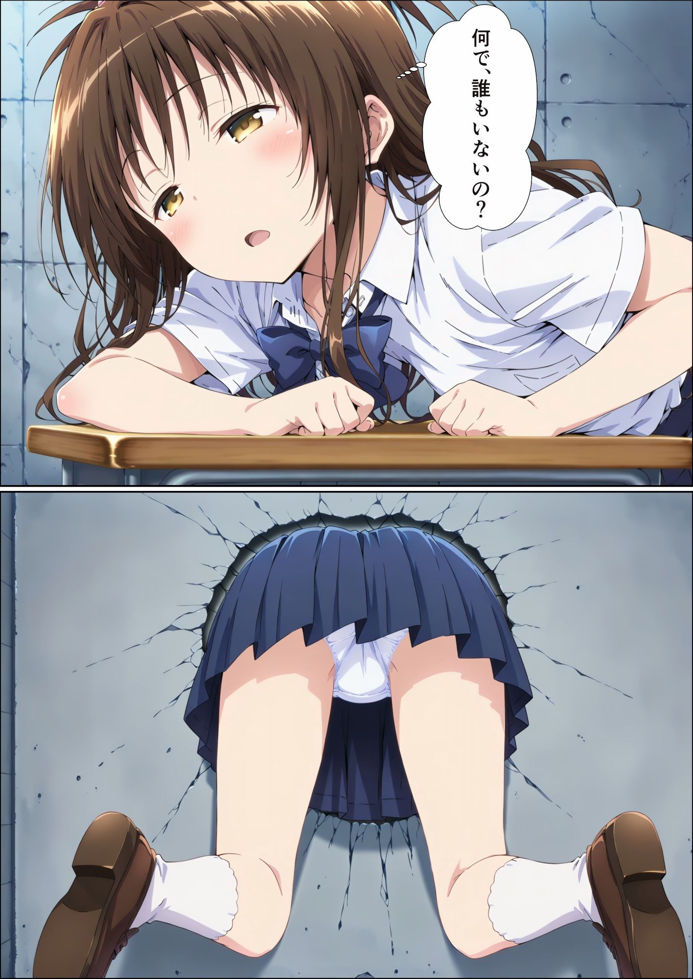 壁越しにエッチな物理実験をされる話！ サンプル2ページ目