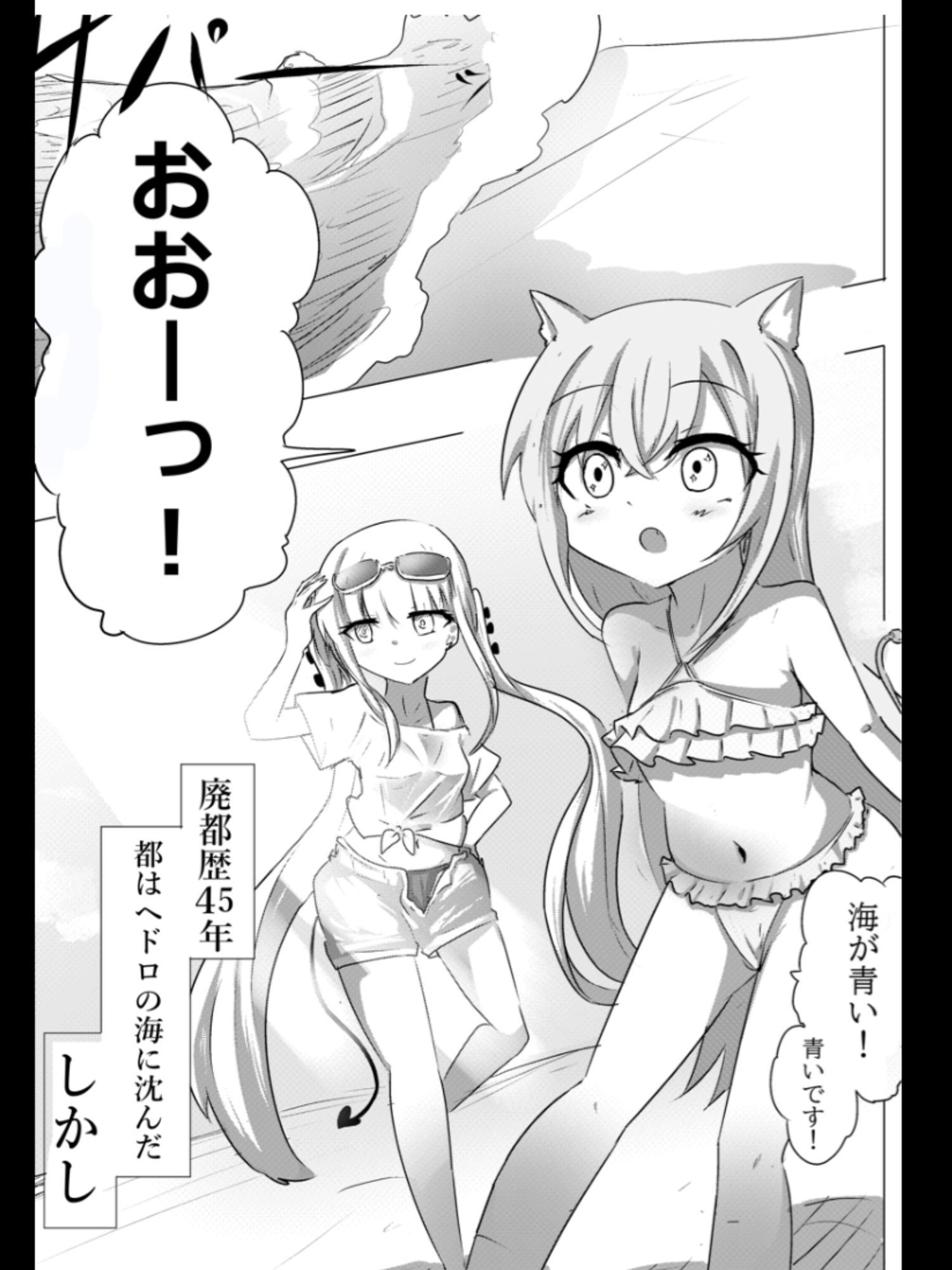 【限定ASMR付き】全漫画総集編 サンプル3ページ目