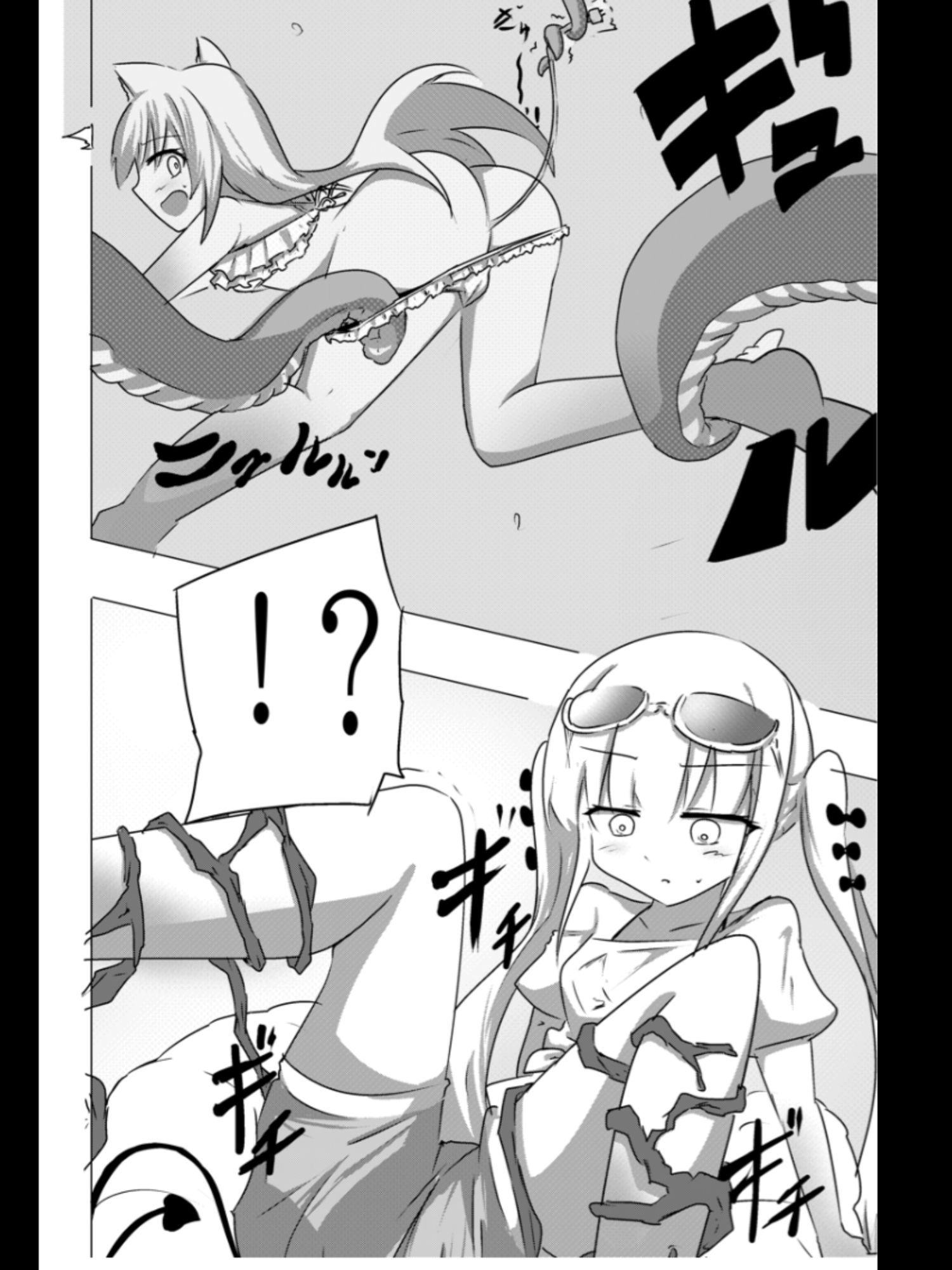【限定ASMR付き】全漫画総集編 サンプル6ページ目