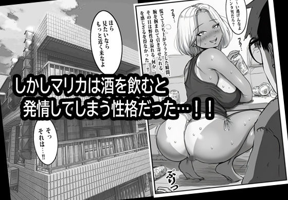 父親の再婚相手マリカさんの無限ムラムラえっち。 サンプル3ページ目