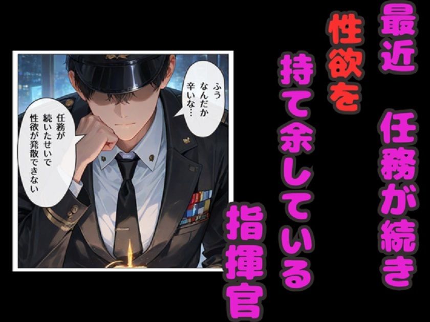 NIKKE学園ハーレム！  プリバティ＆アルカナ  教師・学生服で3Pセックス！ サンプル1ページ目