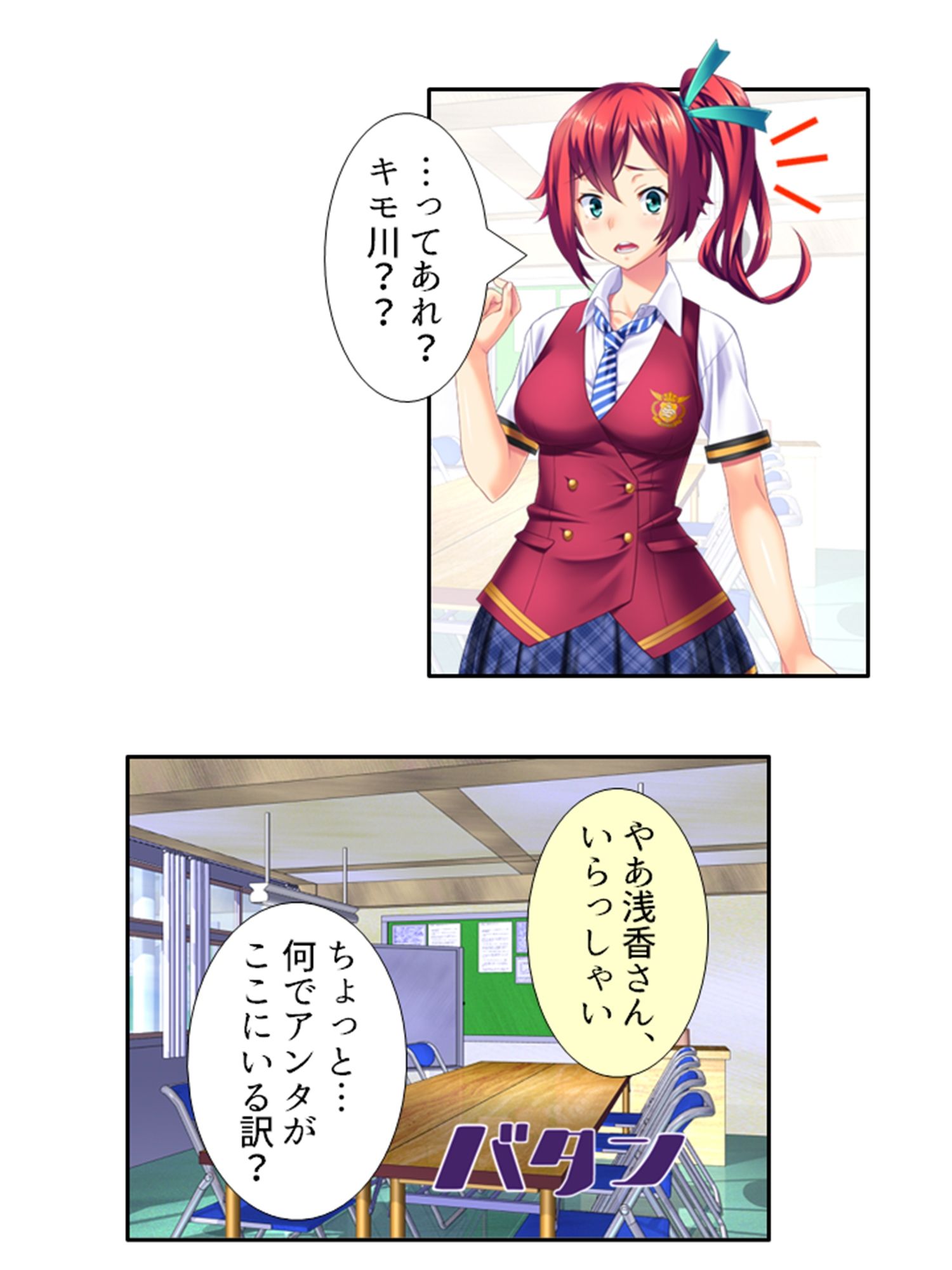 鬼畜調教学園  ＜総集編＞ サンプル1ページ目