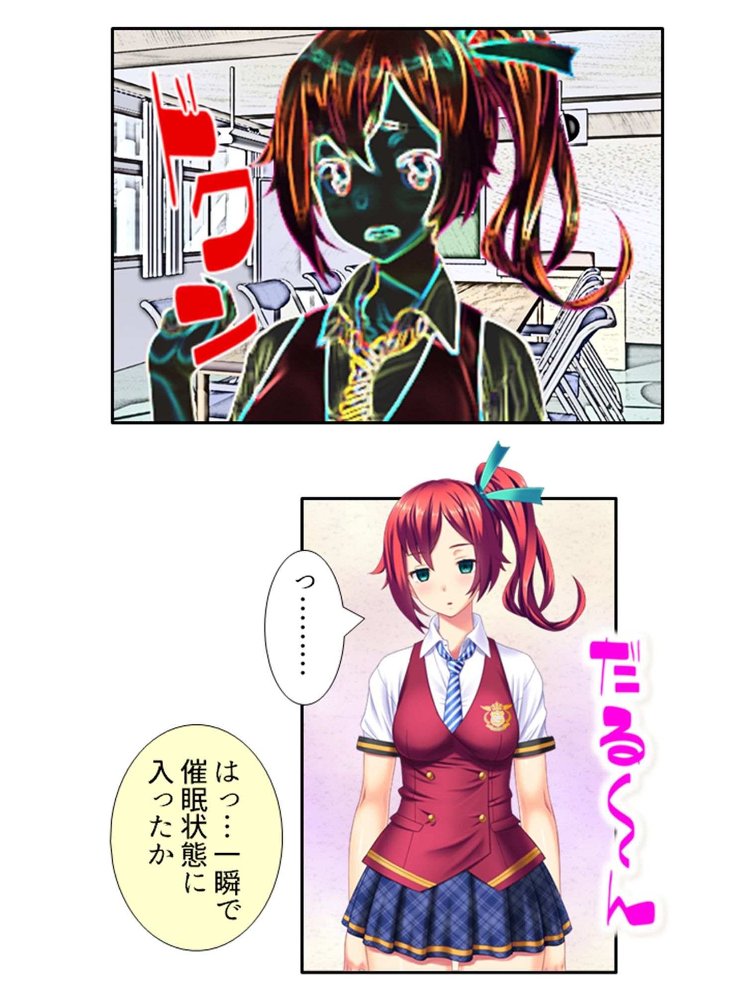 鬼畜調教学園  ＜総集編＞ サンプル3ページ目