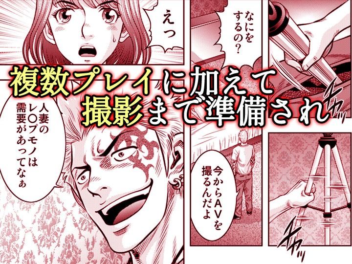 嫁喰い-熟れたカラダと絶倫村-【同人版】4 サンプル2ページ目