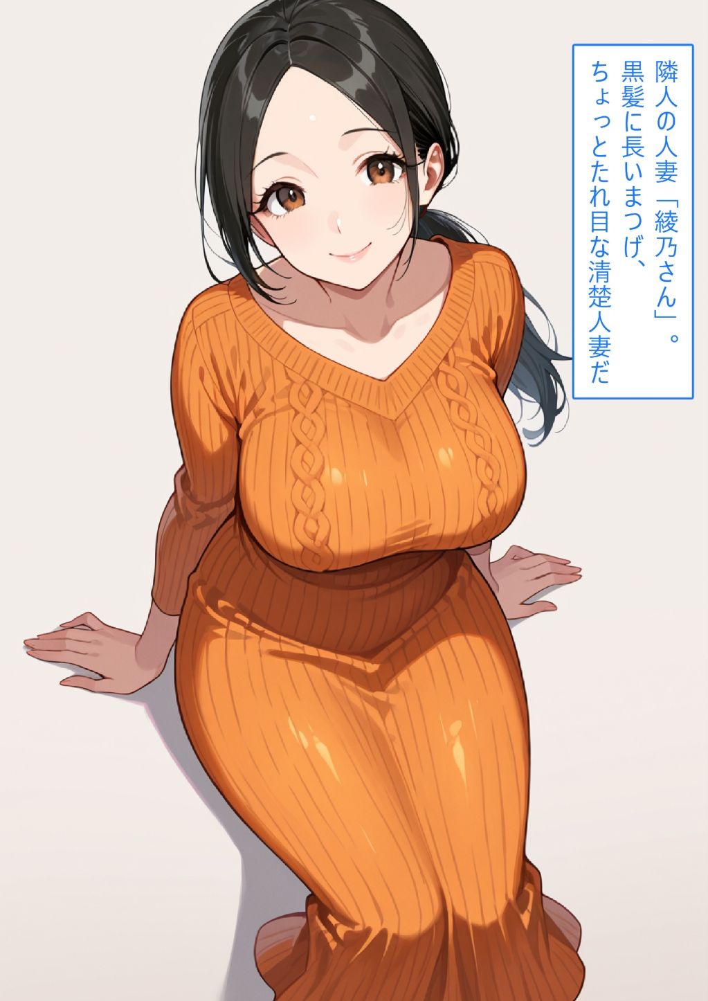 【着衣Hマンガ】年上清楚人妻と赤ちゃんプレイする【催●であこがれの人を】 サンプル1ページ目
