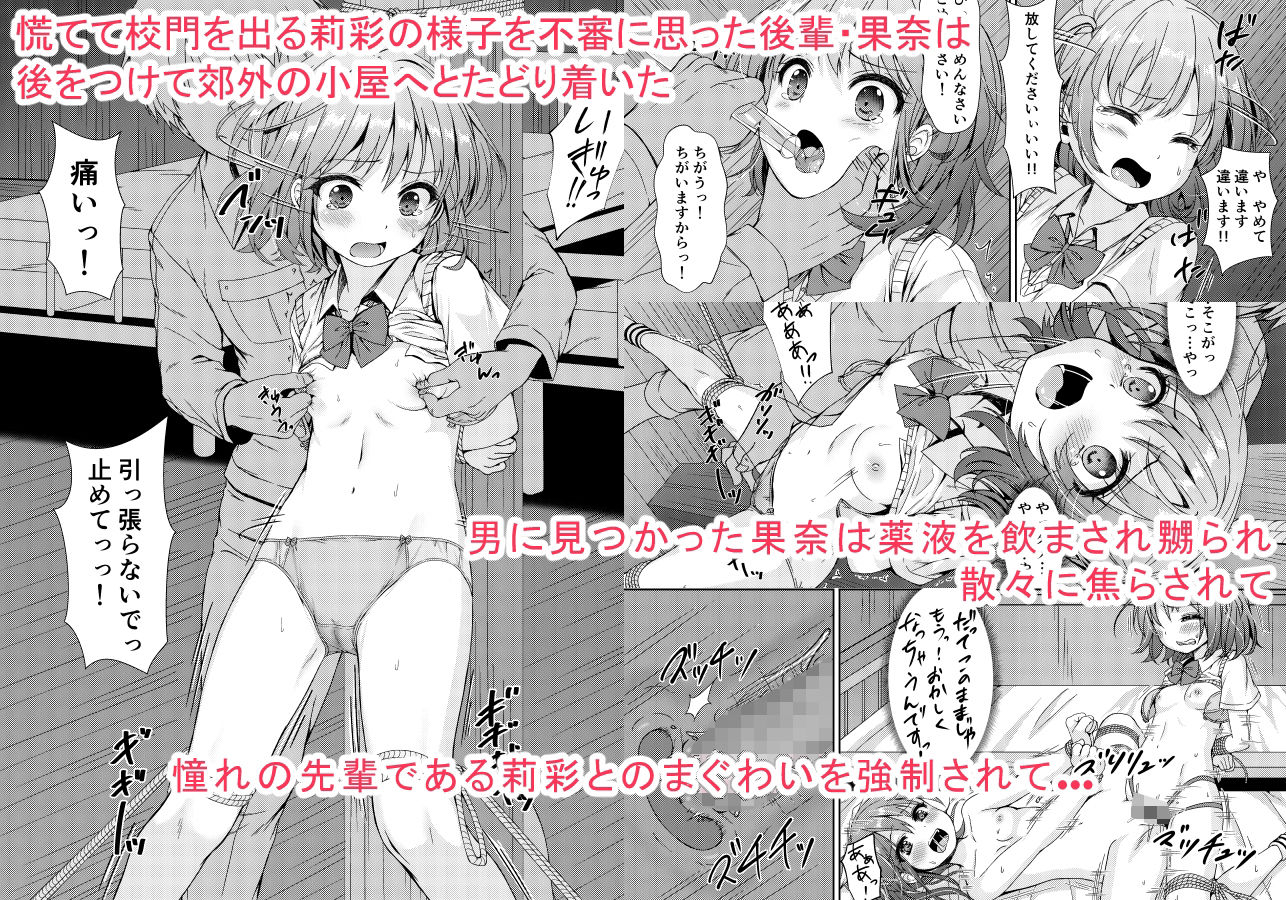大人用のおもちゃ総集編 サンプル5ページ目