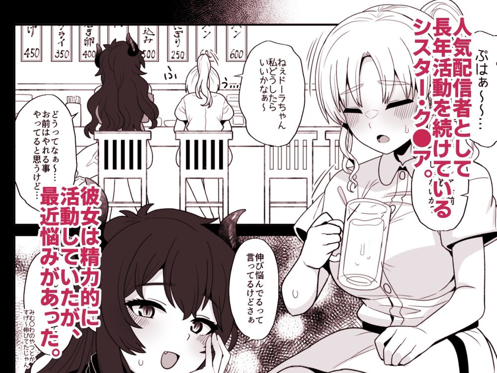 こんなのダメです サンプル1ページ目